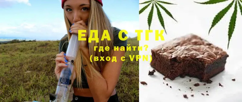 купить наркоту  Шлиссельбург  mega как зайти  Cannafood конопля 