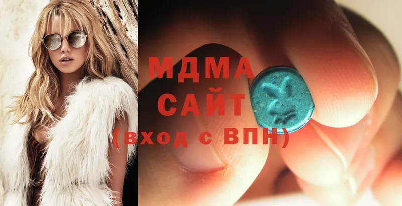 MDMA молли  Шлиссельбург 